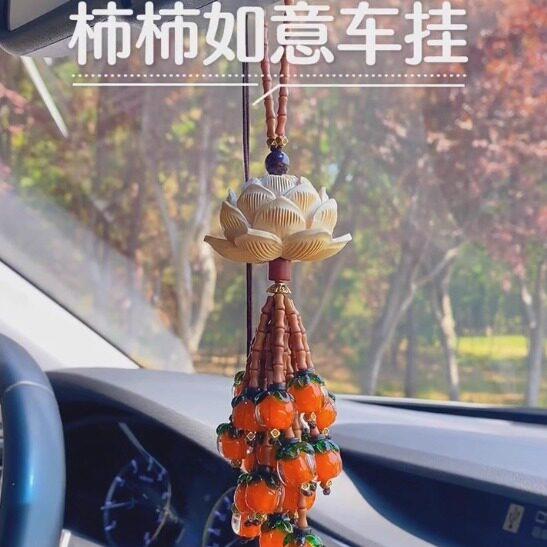 2025新款桃木莲花汽车挂件出入平安车载挂饰车内创意礼品高端饰品