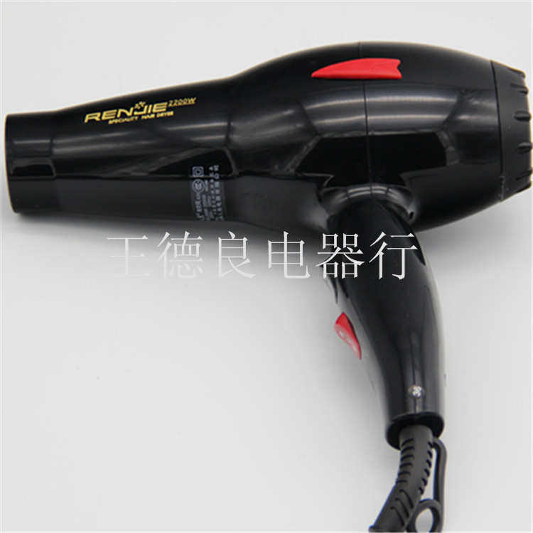 2200w静音大功率发廊工业826电吹风恒温机人杰冷热 家用专业造型