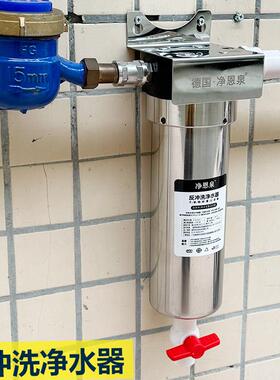 不锈钢前置过滤器家用水管农村井水自来水泥沙黄泥水全屋净水器