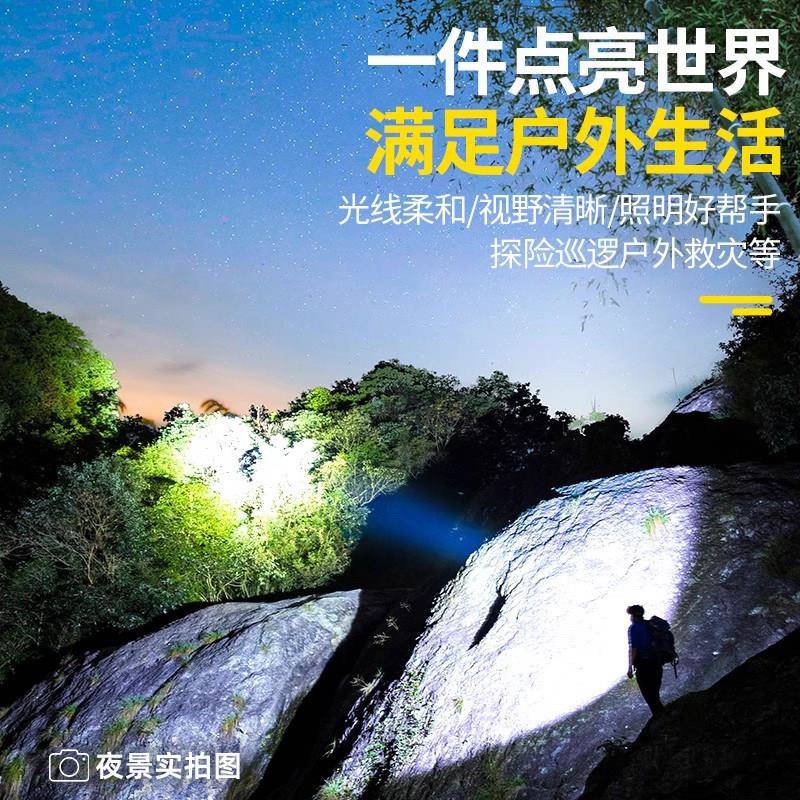 灯新款强光超亮超长续鱼航充电头户DX-T70-1外赶海感应戴式夜头钓