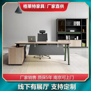 格莱特办公家具简约现代总裁桌主管经理桌板式大班台组合办公桌