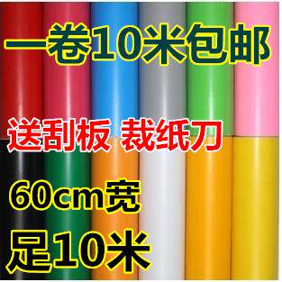 包邮 自粘防水即时贴 刻字纸 纯色PVC自粘墙纸壁纸 墙贴60CM宽