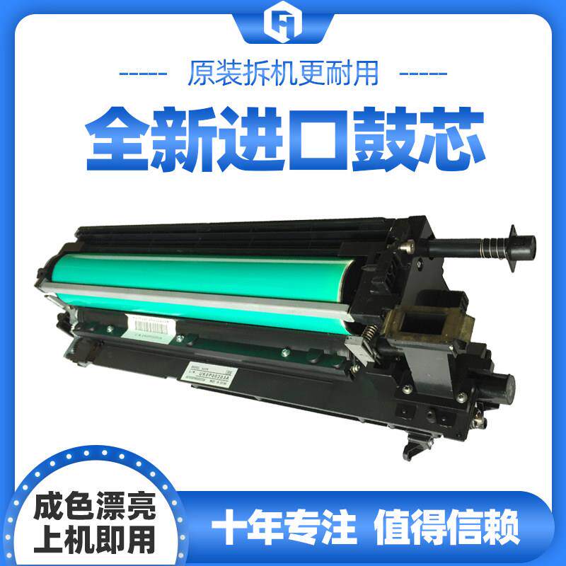 柯美C452 552 652 754e 654 659 759原装彩色套鼓硒鼓架显影组件