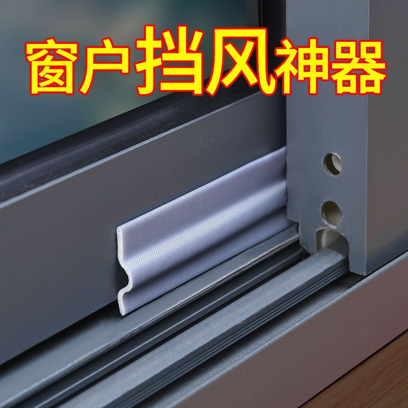 塑钢窗密封条玻璃固定压条门窗配件平开窗户缝隙密封胶条卡槽隔音图片