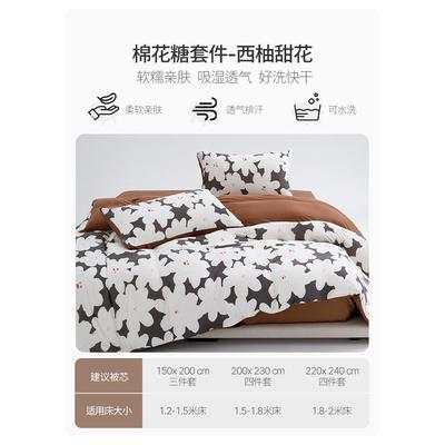 高档艾美家棉花四件套母糖婴级四季柔软床尚单亲被套时肤A类母婴