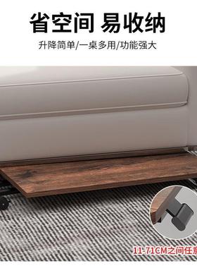 升降一茶几餐桌两用体CZZ式小型长户方形客家用多功能移动折叠简