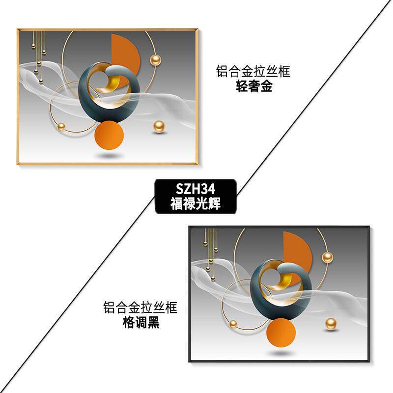 液压杆电表箱装饰画2024新款现代简约开关配电箱铝合金边框挂画