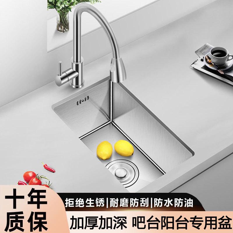 厨房小单槽SUS304不锈钢迷你手工盆嵌入式台下洗菜盆小户型家用水