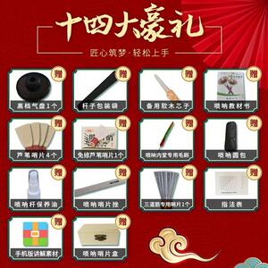宏凤调鸣专业镜面堂乌木唢呐D精品初艺学者唢呐乐器全套演LLS专业