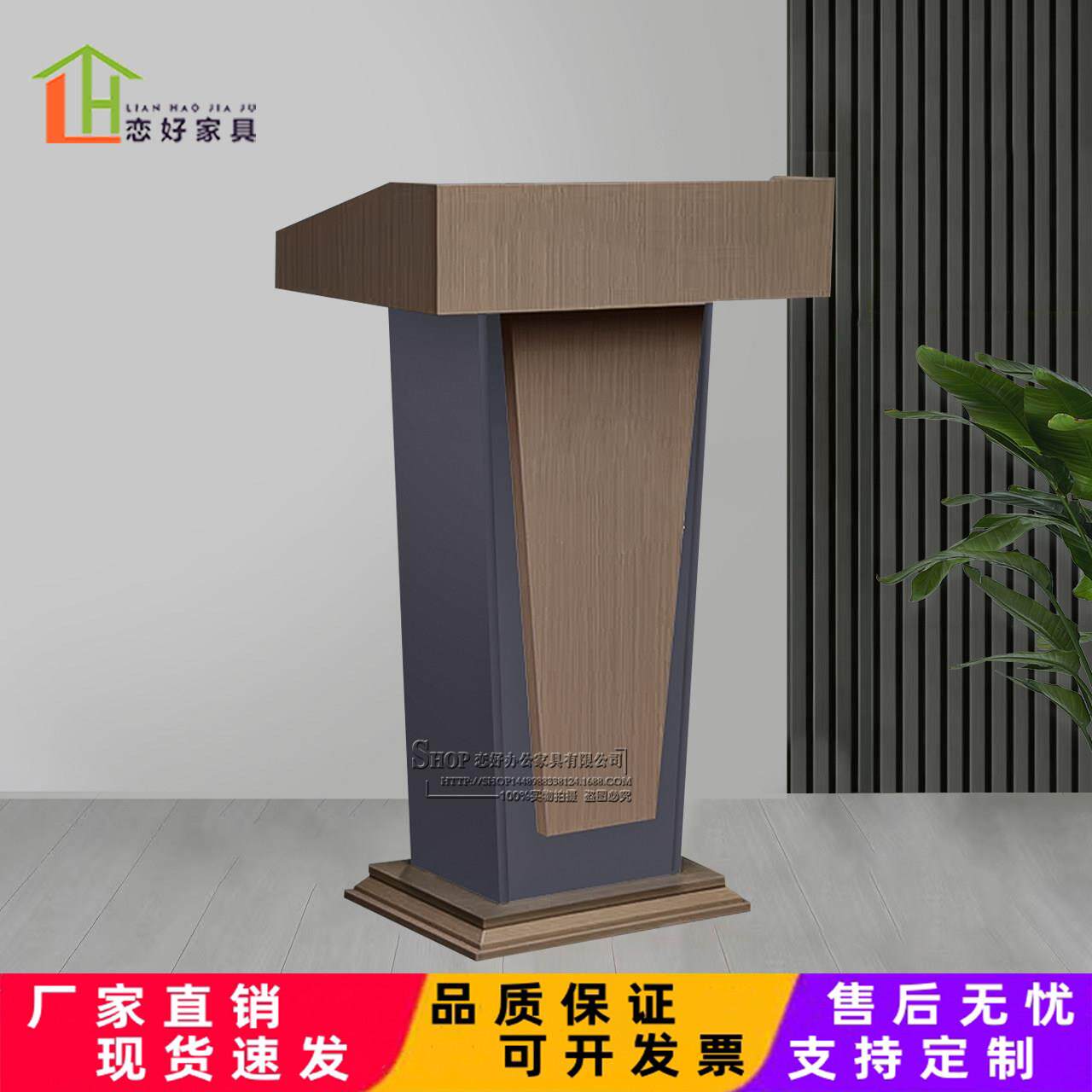 演讲台发言台迎宾台导购台接待台教师讲桌主持司仪台谘询台可移动