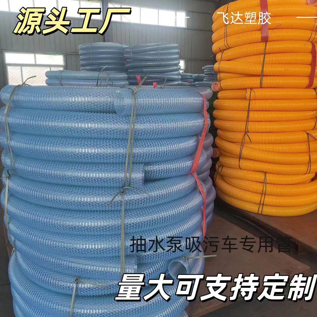 农村浇地抽水泵进水管吸污车吸粪管加厚牛筋管防冻管
