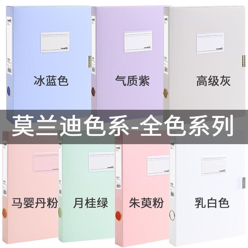 彩色档案盒1/2/3/4/5/7CM灰/紫色塑料文件盒会计凭证大容量收纳盒