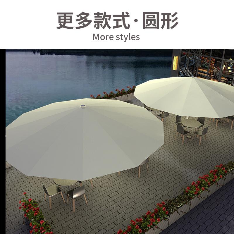 餐Z022厅超大型户外遮阳5米7米商用别墅巨酒店伞景点罗型中柱马伞