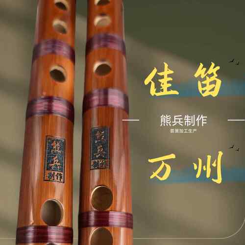 新款级一节款6孔子竖笛自学初学苦竹笛调演奏教学成人小学生入门F