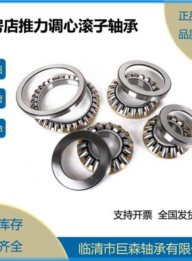 推力圆锥滚子轴承 29412 29413 29414 29415 29416 减速机用轴承