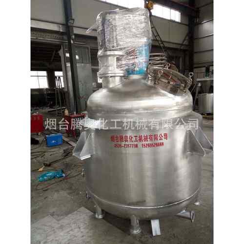 厂家供应100L高温内盘管不锈钢反应釜 零距离加热盘管反应釜