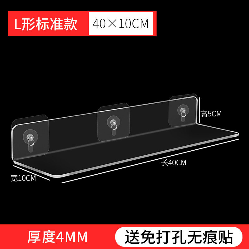 亚克力卫生间透明书桌收纳置物架