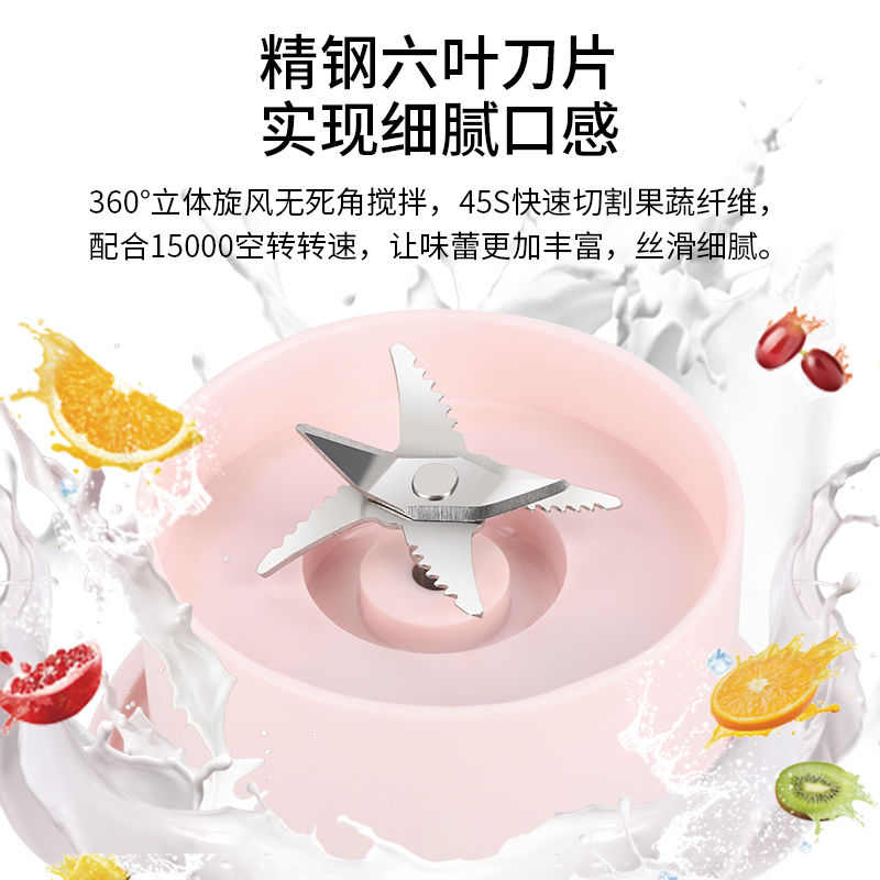 网红款便携式榨汁机家用水果小型充电炸果汁杯电动迷你榨汁杯联保