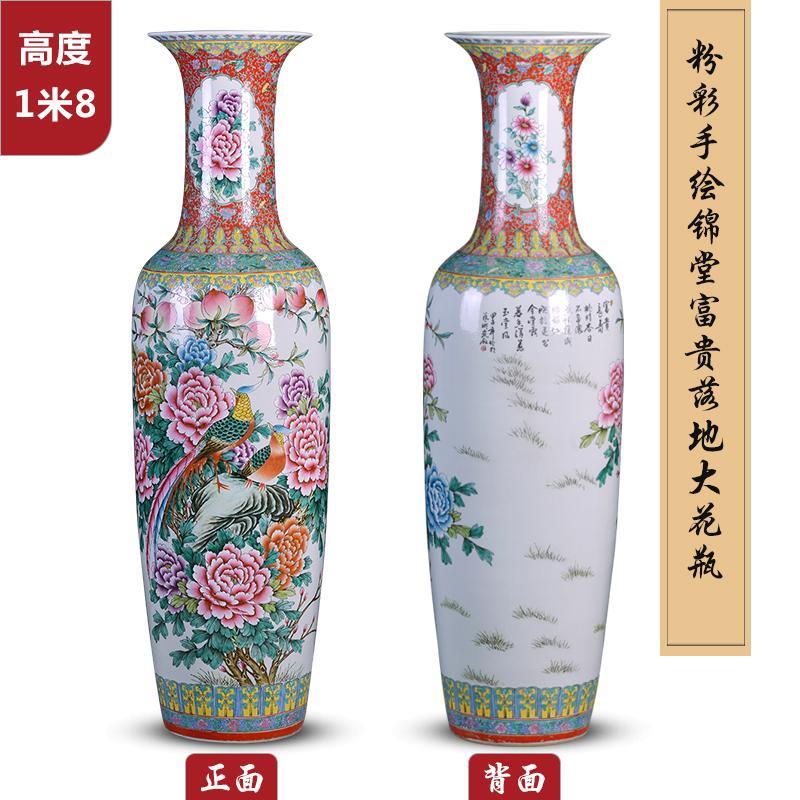 高档景德镇厅陶客器手工粉彩大瓷花瓶落地厅中式客摆件酒店装饰品