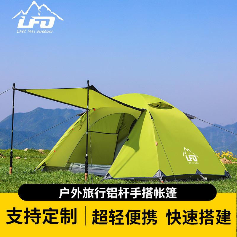 路放户外双人露营野炊防大暴雨专业野营登山超轻便携防风铝杆帐篷