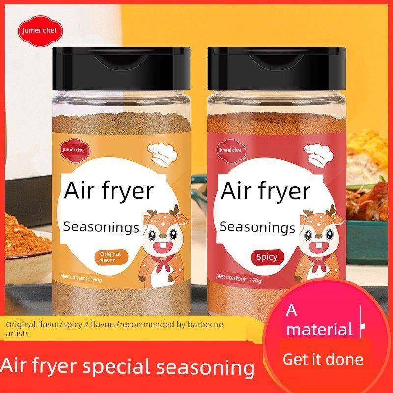 空气炸锅食材调料家用空气炸锅专用调料烧烤料调味料撒料调味粉,粮油调味/速食/干货/烘焙,烧烤调料/腌料,淘宝优惠券,粉丝福利购,淘宝优惠卷