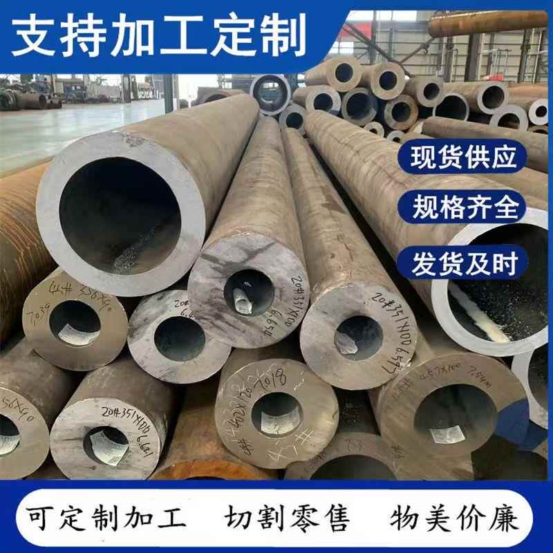 40cr小口径厚壁无缝钢管40Cr空心钢管40Cr耐磨钢管40cr无缝管切割