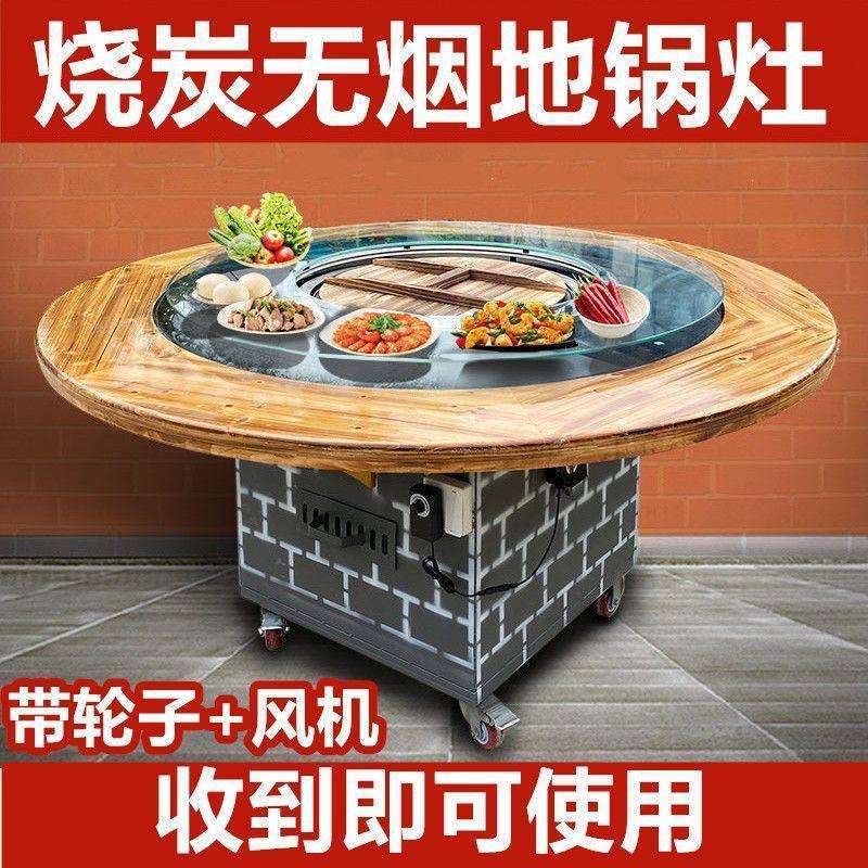 大灶台柴火鸡土灶台商用地锅鸡灶台桌铁锅炖灶台大锅台材火鸡移动