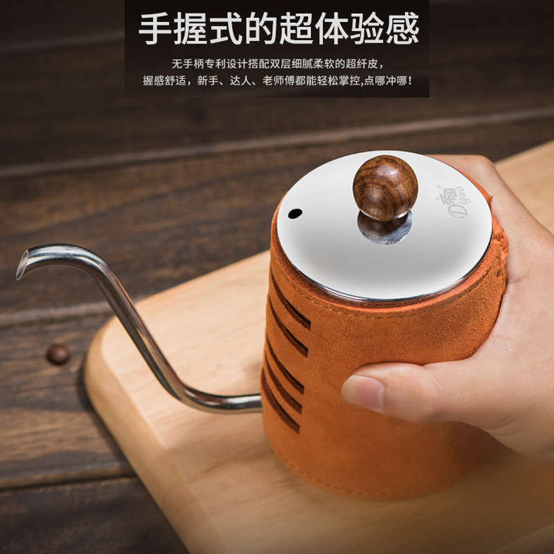帝国手冲壶套装无柄细口壶手抓细嘴壶304不锈钢挂耳咖啡壶长嘴壶