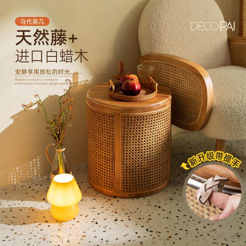 藤编边几北欧圆形实木侘寂客厅沙发小茶几阳台茶桌简约可收纳角几