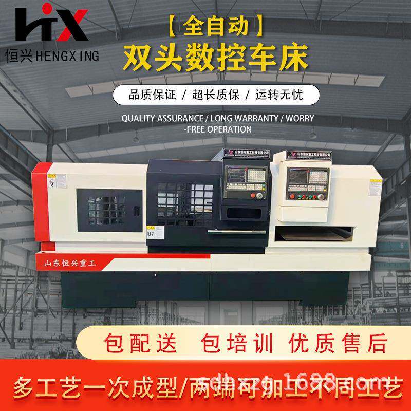 缸体两端内镗孔轴类平头倒角中心孔机床双头数控车床技术