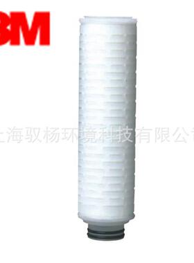 上海授权经销 0.1微米30英寸精密滤芯EPF010A03CCP