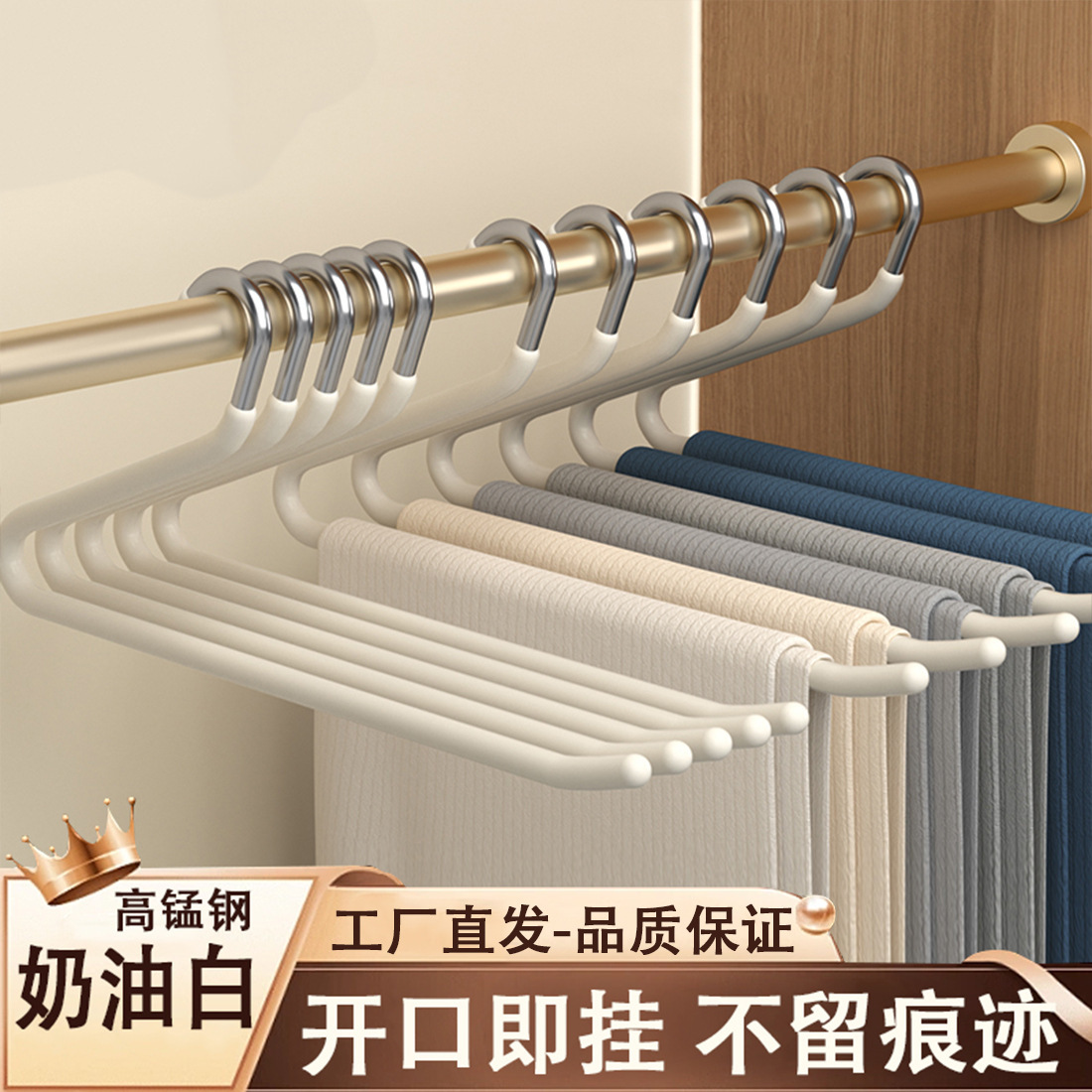 衣柜内置收纳神器裤子衣架裙架