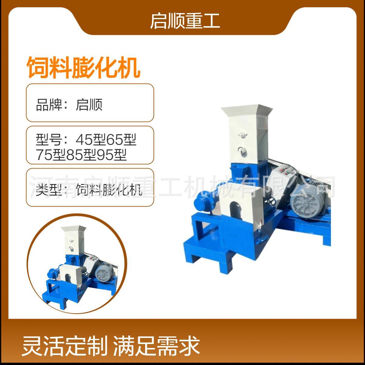 宠物饲料颗粒膨化机 猫粮加工设备 小型狗粮制作机器咨询优惠