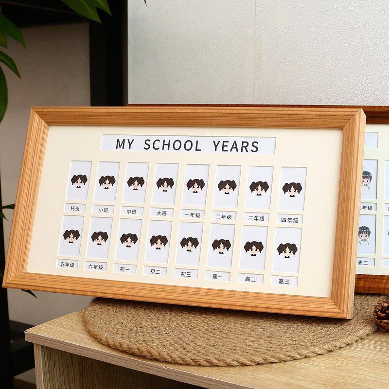 学生校园时光成长记录相框儿童证件照宝宝上学一寸孩子相册纪念框
