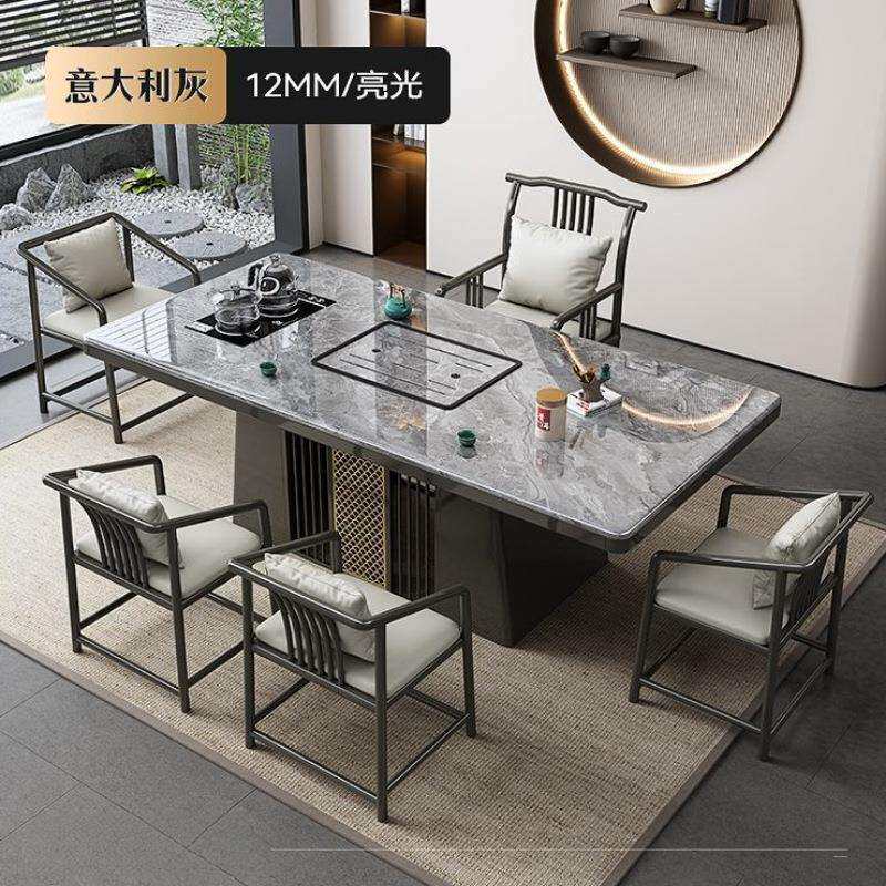 新中式岩板茶桌茶台现代家用一体泡茶桌椅组合办公室阳台客厅整套