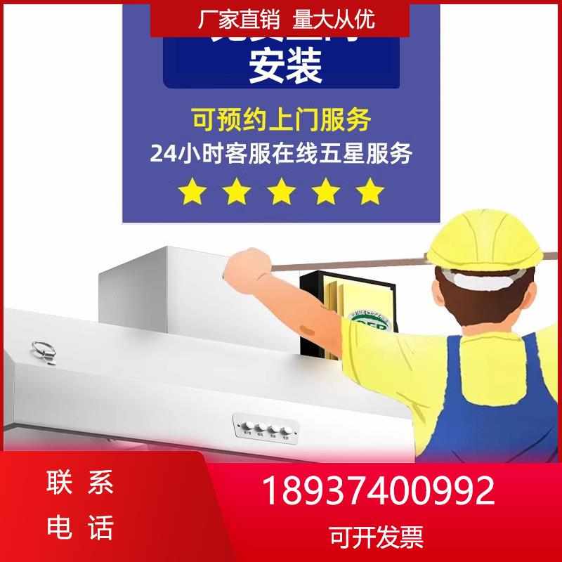 抽油烟机商用饭店不锈钢餐饮低空大排放吸力油烟净化器一体机炸鸡