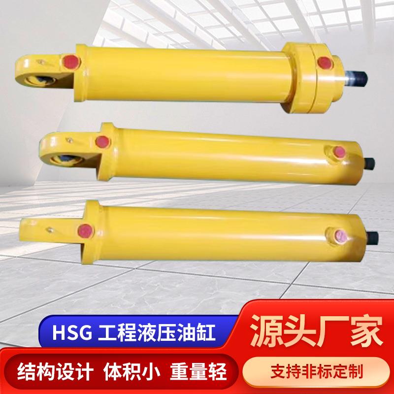 拖拉机配件大全升降伸缩工程货梯液压油缸挖掘机HSG液压重型油缸