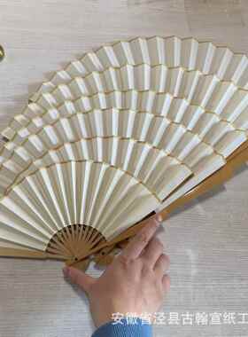 翰磨手工玉竹宣白纸折古扇空苏水工扇面 6-9寸男女书ghyz188法绘