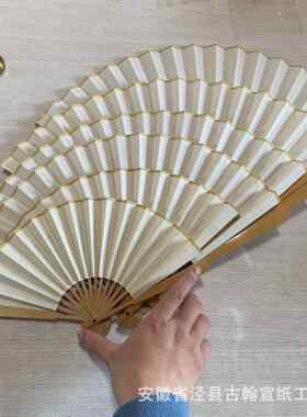翰磨手工玉竹宣白纸折古扇空苏水工扇面 6-9寸男女书ghyz188法绘
