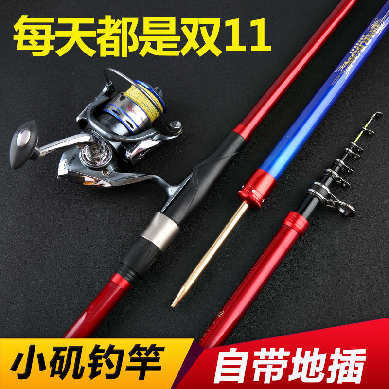 重庆小爆炸碳素小矶杆软尾短节矶钓竿岸抛带地插小矶竿海竿套装36