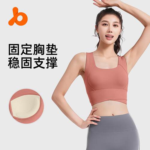 High waisted cross sports bra for women, running vest