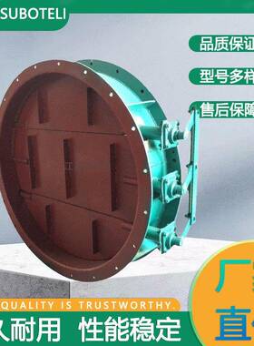 电动硬密封通风法兰蝶阀D943H-1W-DN200电动/手动两用铸钢通风阀
