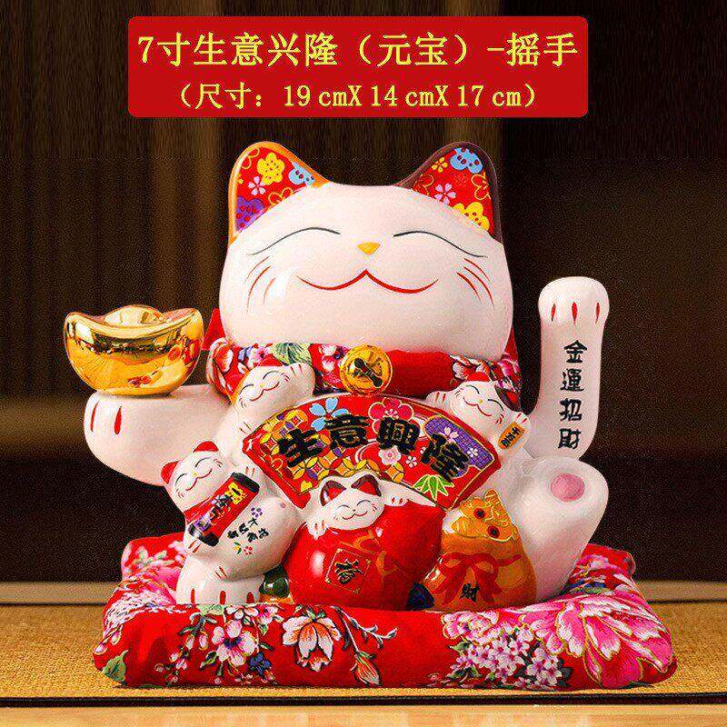 厂家电动陶瓷摇手招财猫摆件开业大小号店铺收银台家居客厅礼