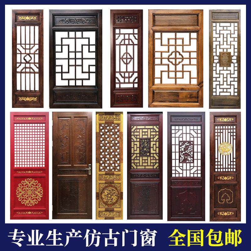 东阳木雕中式彷古门窗实木花格镂空悬吊式天花板火锅店装饰隔断屏
