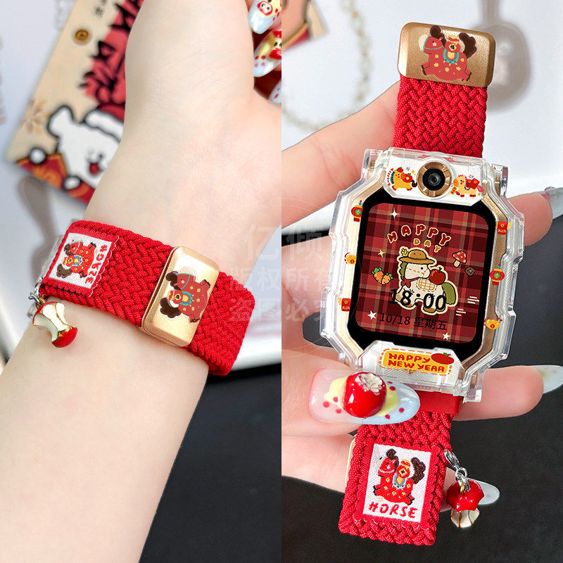 适用小天才W2123AC儿童电话手表D5表带Z11/Z7S/Z6pro磁吸编织表带