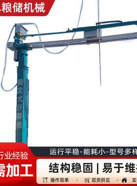扦样机粮食取样机固定式移动式散包两用扦样机液压粮食扦样器