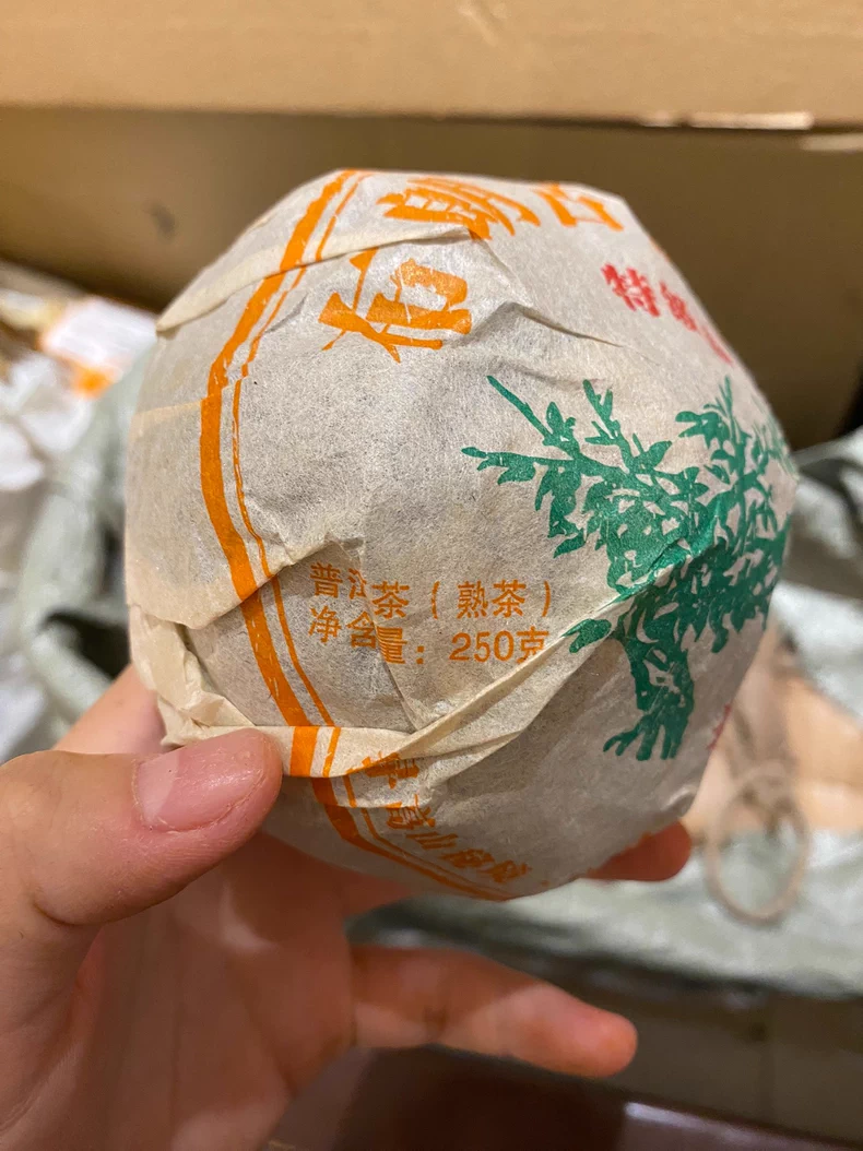 2013年布朗古樹金瓜熟茶 古樹純料 雲南七子餅茶葉 普洱茶 BUASHOP普洱老茶