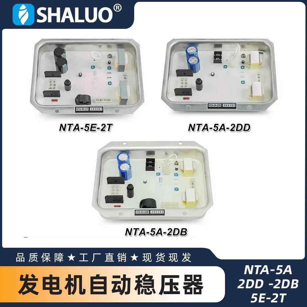 NTA-5A-2DD -2DB -5E-2T AVR Denyo 发电机自动稳压器稳压器