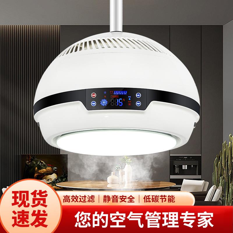 圆形棋牌室空气净化器抽烟升降吊灯吸烟馆房伸缩室内麻将机吸烟灯