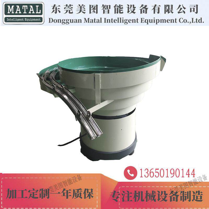 自动振动盘玻璃管医疗筒塑料瓶送料机震动盘非标制作筛选理料器